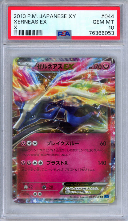 PSA 10 Xerneas EX 044/060 X Collection Ultra Rare Japanese Pokemon