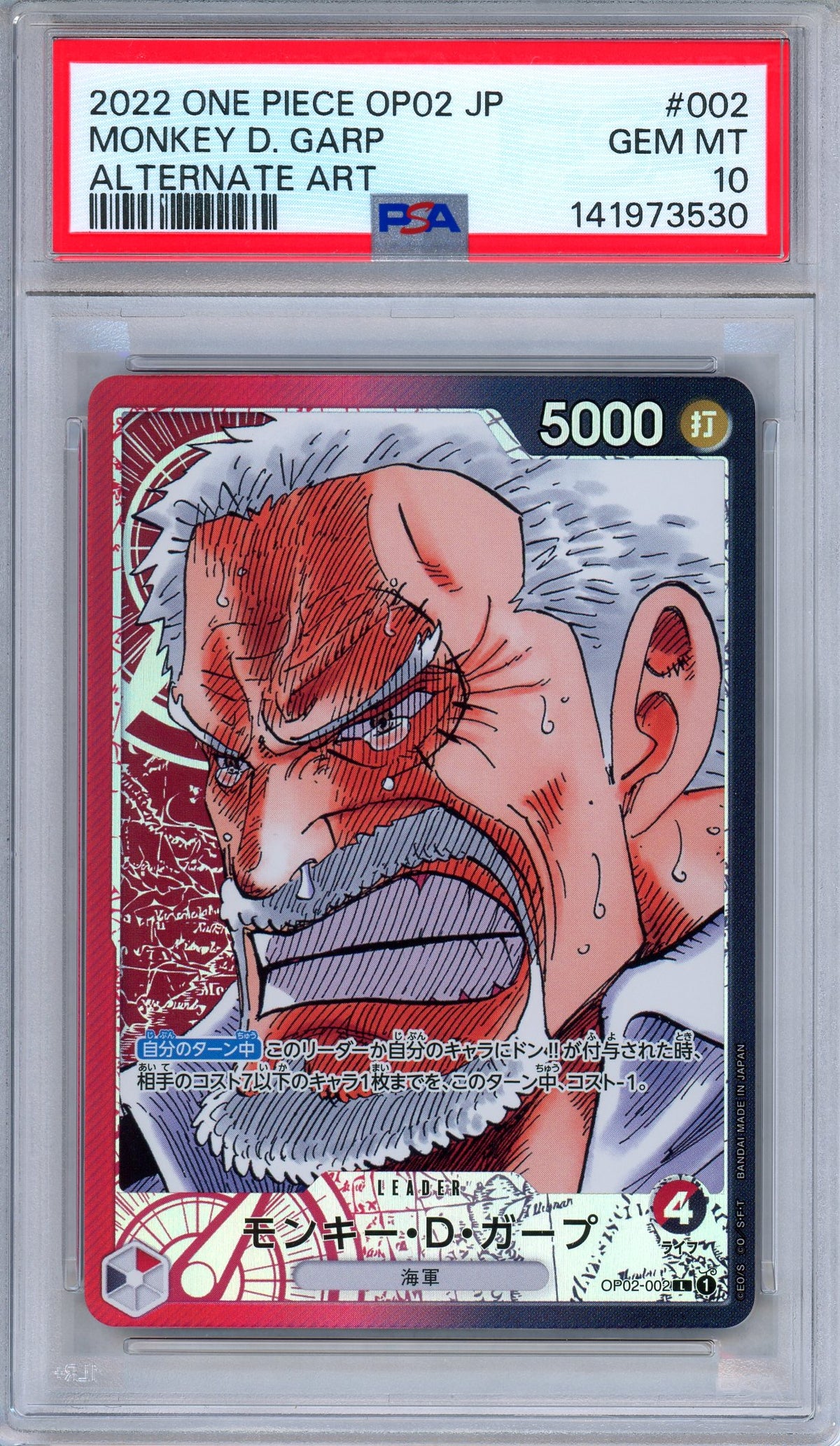 PSA 10 Monkey D. Garp OP02-002 Paramount War Japanese One Piece