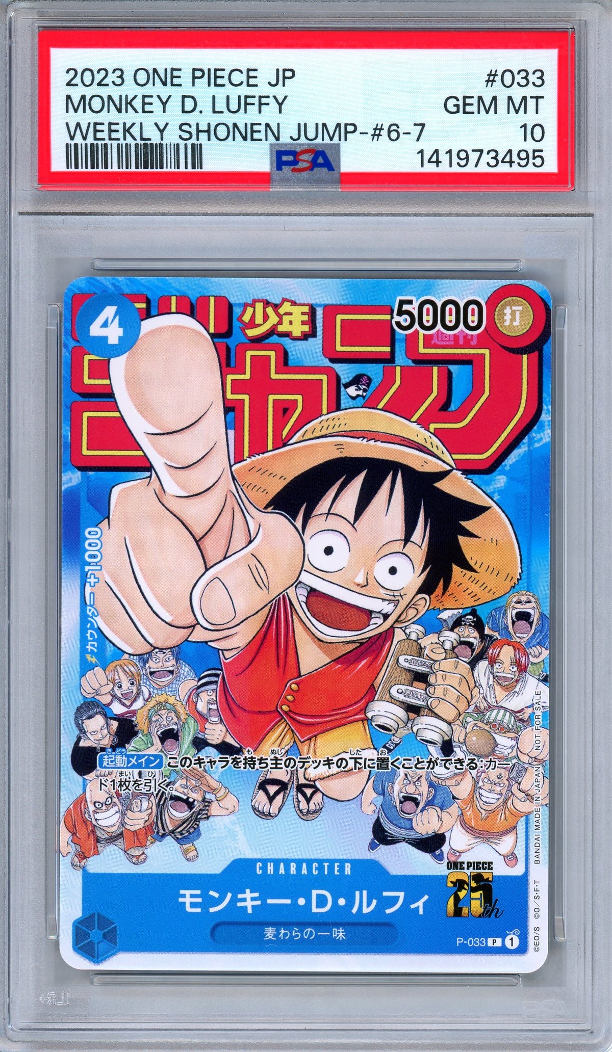 PSA 10 Monkey D. Luffy P-033 Weekly Shonen Jump Promo Japanese One Piece