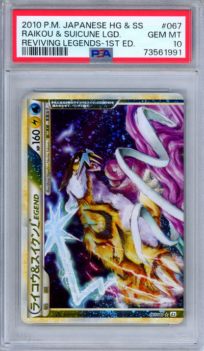 PSA 10 Raikou Suicune Legend 067/080 Reviving Legends 1st Ed. Japanese Pokemon