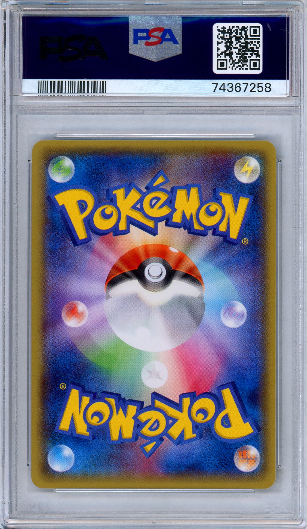 PSA 10 Rayquaza EX 061/078 XY Emerald Break Ultra Rare Japanese Pokemon