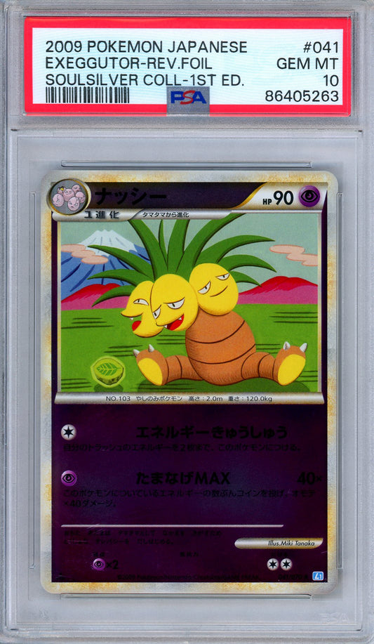 PSA 10 Exeggutor 041/070 SoulSilver Collection Reverse Holo Japanese Pokemon