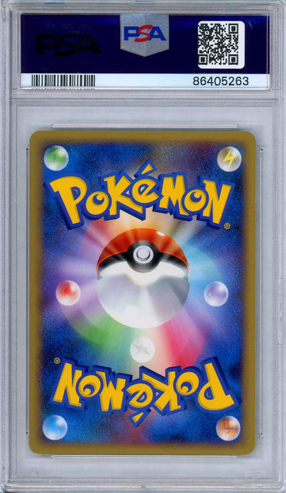 PSA 10 Exeggutor 041/070 SoulSilver Collection Reverse Holo Japanese Pokemon