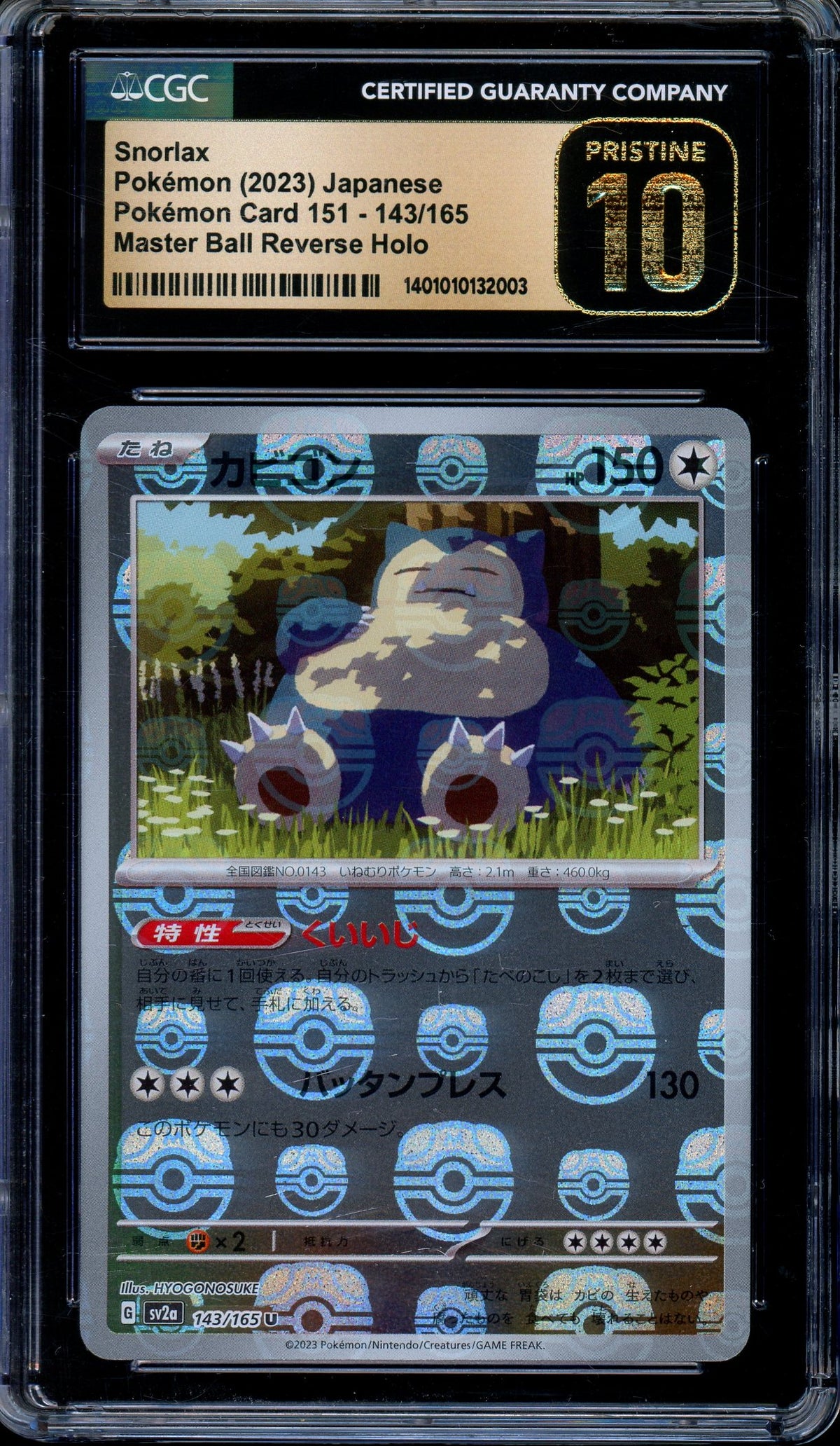 CGC 10 Snorlax 143/165 Master Ball Reverse Holo Pokemon 151 Japanese Pokemon