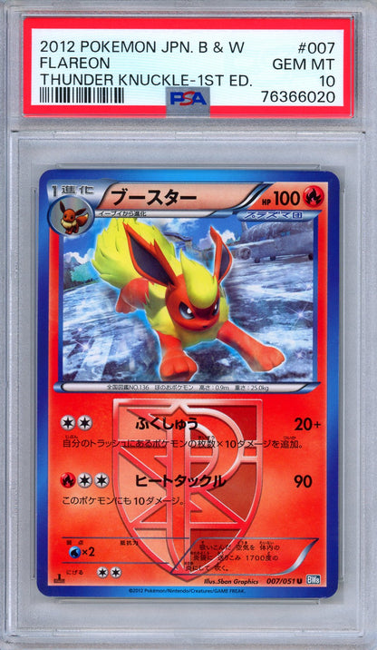 PSA 10 Flareon 007/051 Thunder Knuckle 1st Edition Japanese Pokemon