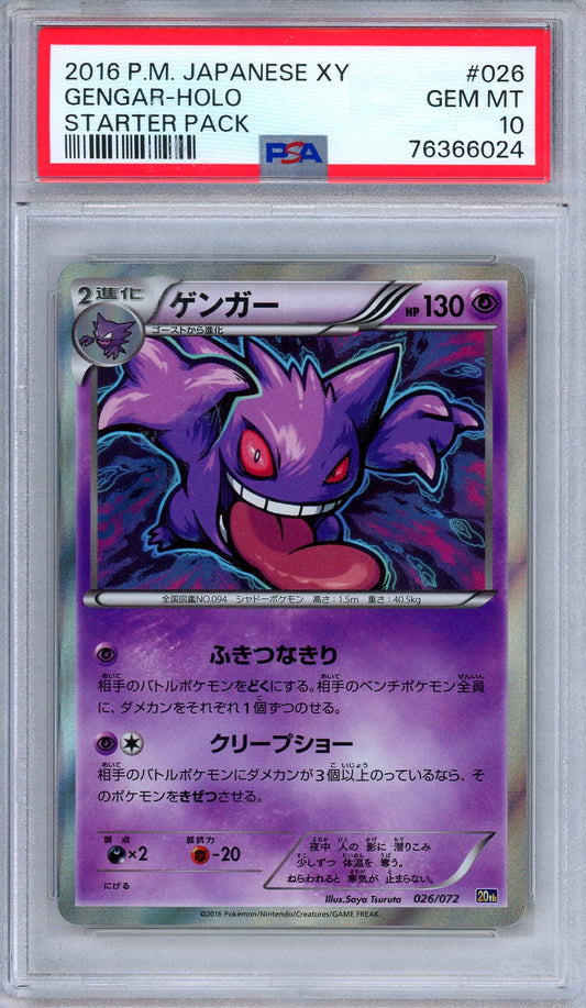 PSA 10 Gengar 026/072 20th Anniversary XY Starter Pack Holo Japanese Pokemon