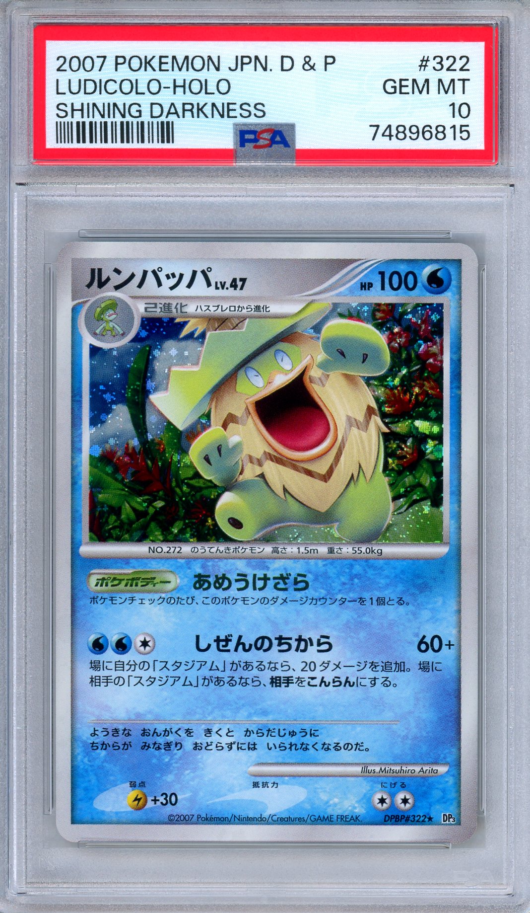 PSA 10 Ludicolo DPBP 322 Shining Darkness Holo Rare Japanese Pokemon