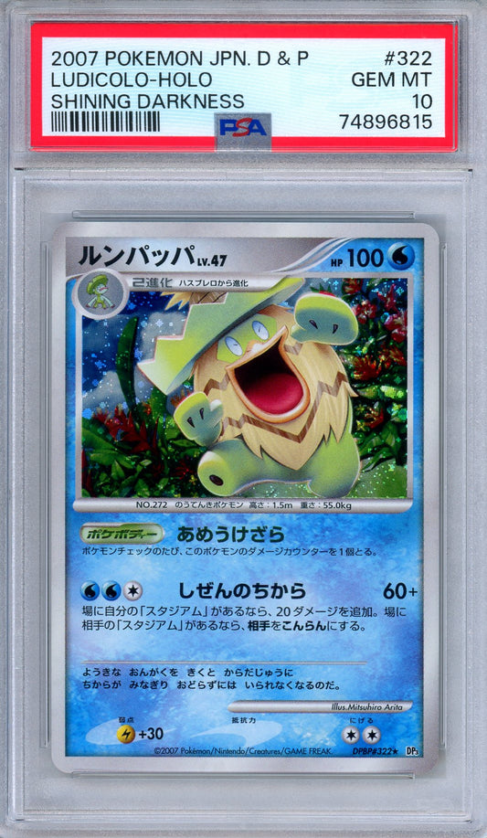 PSA 10 Ludicolo DPBP 322 Shining Darkness Holo Rare Japanese Pokemon