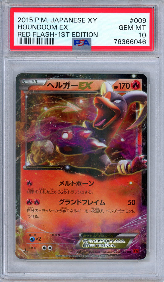 PSA 10 Houndoom EX 009/059 Red Flash 1st Edition Ultra Rare Japanese Pokemon