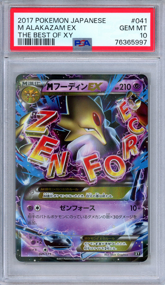 PSA 10 M Alakazam EX 041/171 Best of XY Ultra Rare Japanese Pokemon