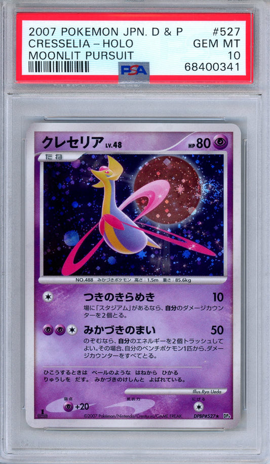 PSA 10 Cresselia DPBP 527 Moonlit Pursuit Holo Rare Japanese Pokemon