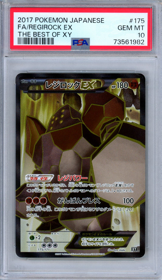 PSA 10 Regirock EX 175/171 The Best of XY Full Art Secret Rare Japanese Pokemon