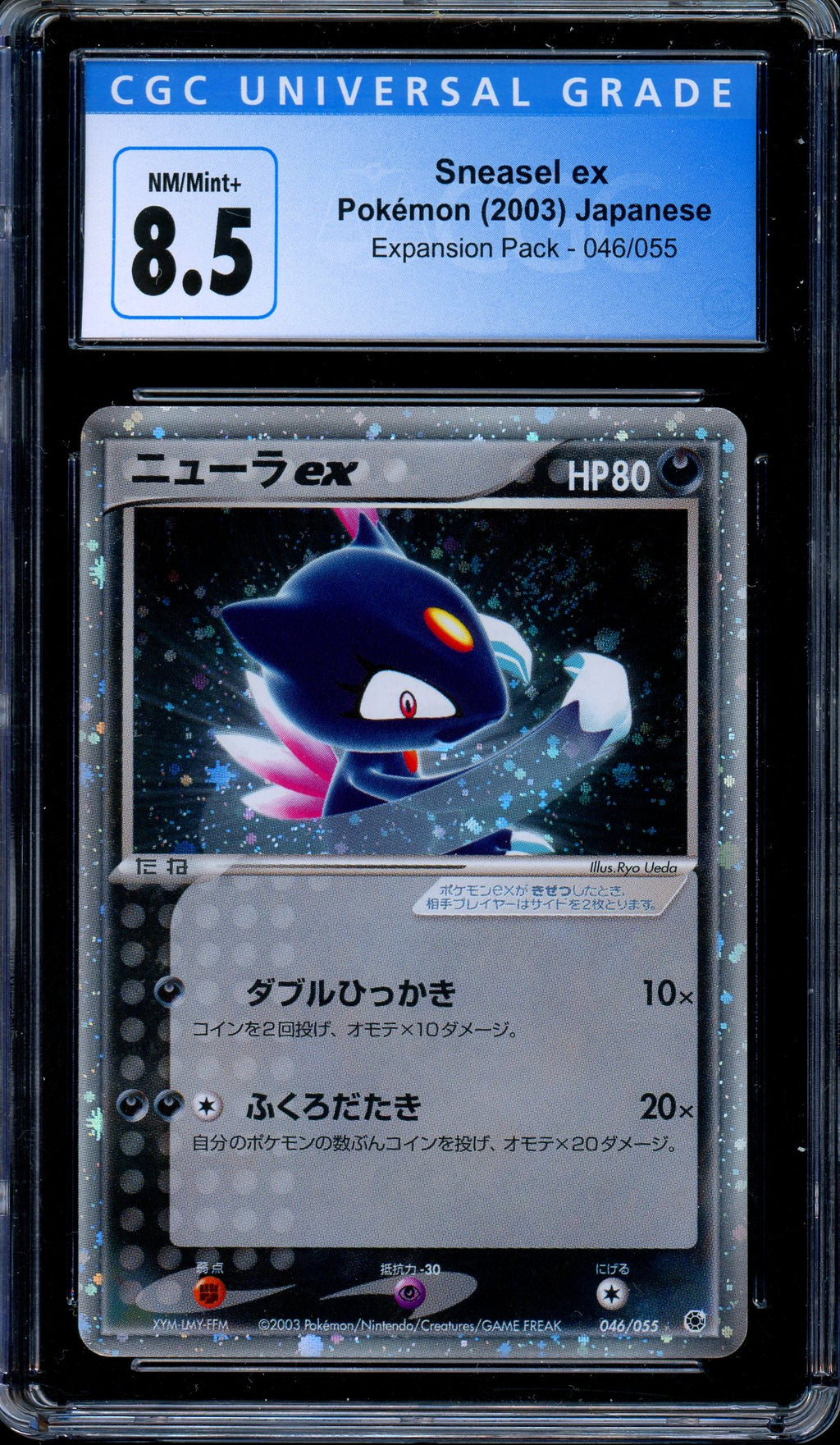 CGC 8.5 Sneasel ex 046/055 Expansion Pack Ruby & Sapphire Japanese Pokemon
