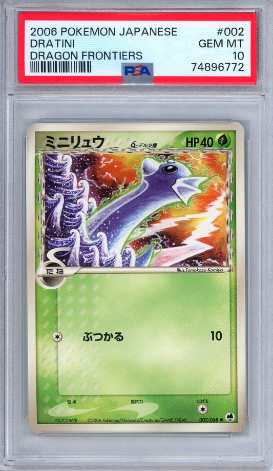PSA 10 Dratini 002/068 EX Dragon Frontiers Unlimited Japanese Pokemon