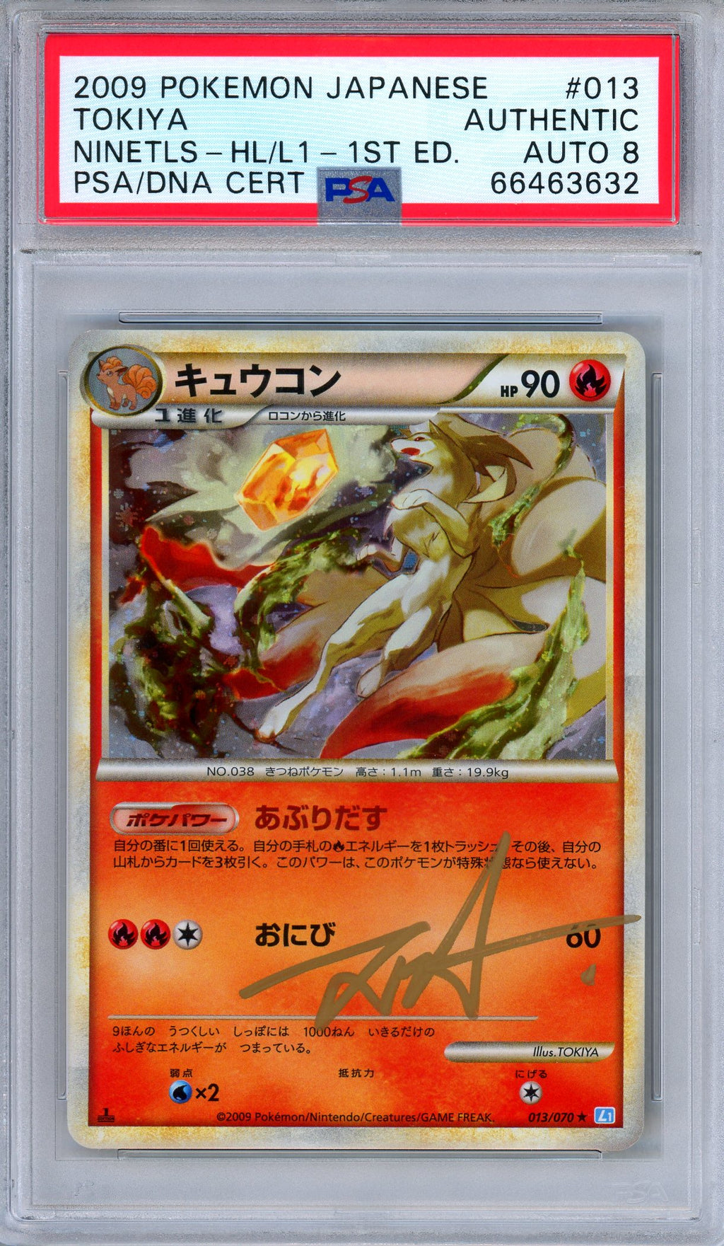 PSA AUTO TOKIYA Ninetales 013/070 HeartGold Collection SIGNED Japanese Pokemon