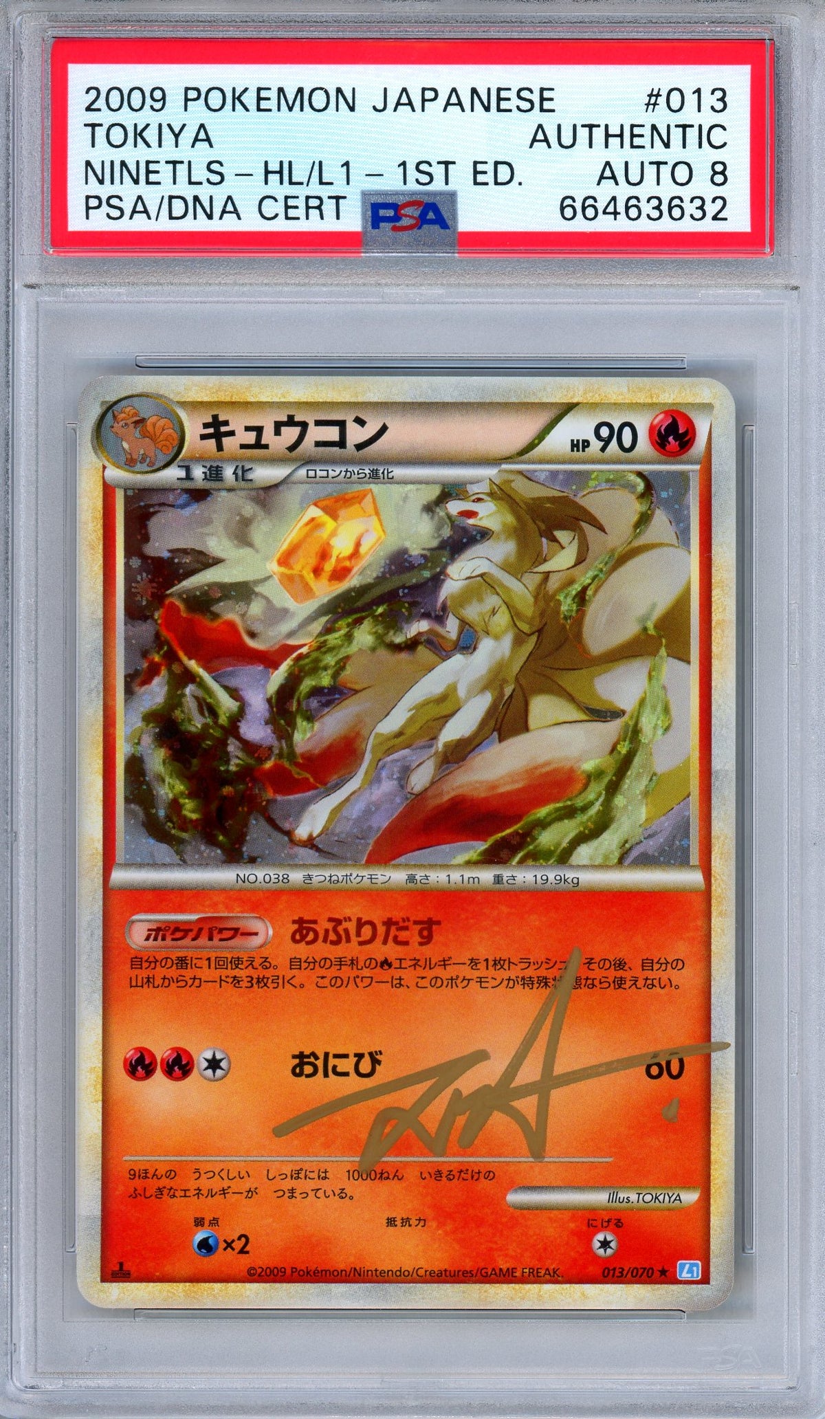 PSA AUTO TOKIYA Ninetales 013/070 HeartGold Collection SIGNED Japanese Pokemon