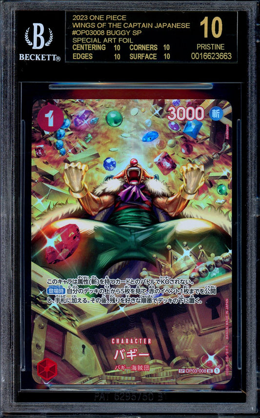 BGS 10 Buggy OP03-008 Wings of the Captain Special Art One Piece Black Label