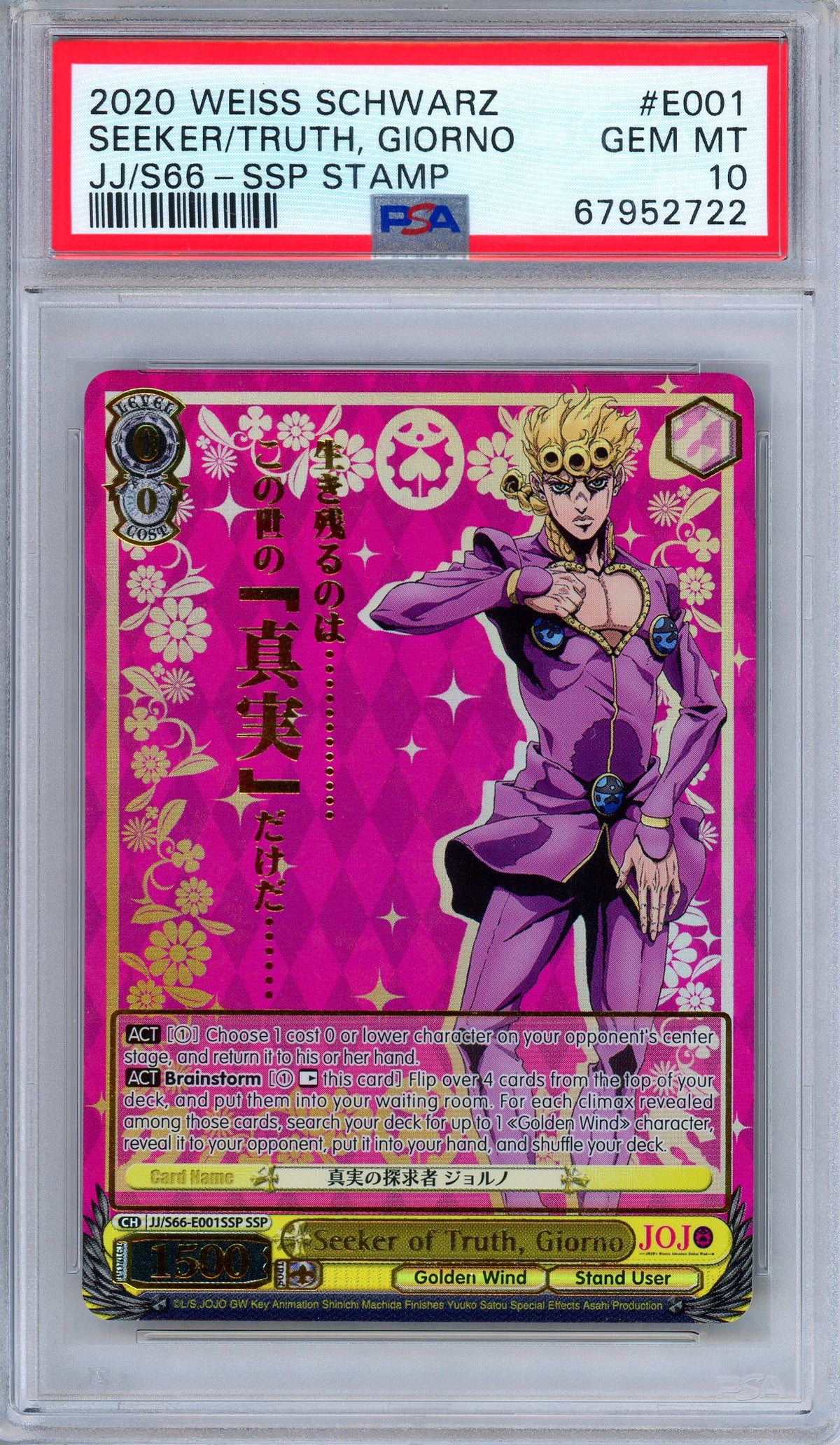 PSA 10 Seeker of Truth, Giorno JJ/066-E001 SSP JoJo's Golden Wind Weiss Schwarz