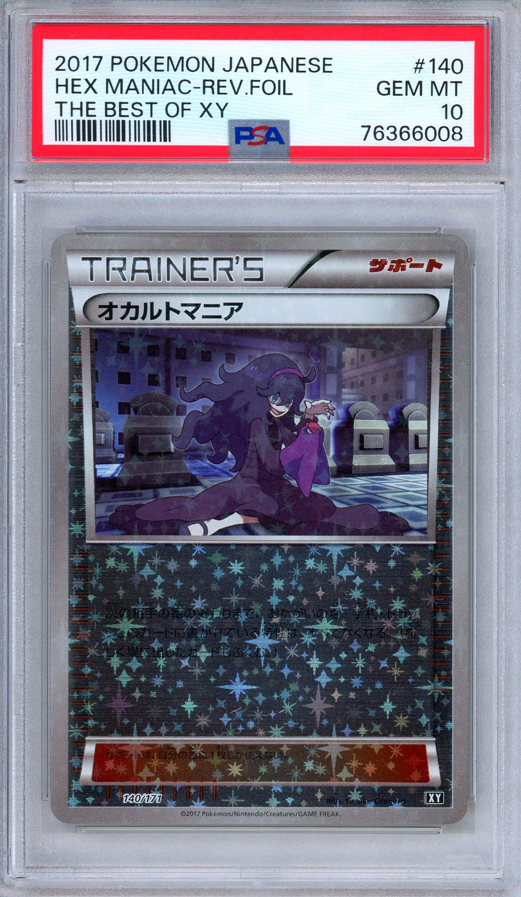 PSA 10 Hex Maniac 140/171 The Best of XY Reverse Holo Japanese Pokemon