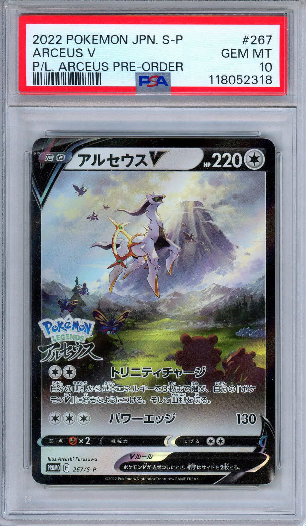 PSA 10 Arceus V 267/S-P Legends Arceus Pre-Order Promo Japanese Pokemon