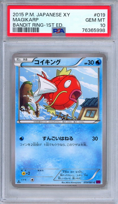 PSA 10 Magikarp 019/081 Bandit Ring XY7 1st Edition Japanese Pokemon