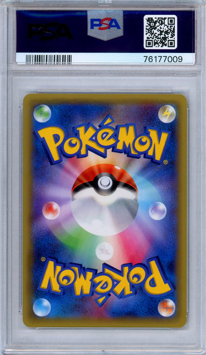 PSA 10 Raichu 002/010 Raichu Break Evolution Pack Japanese Pokemon