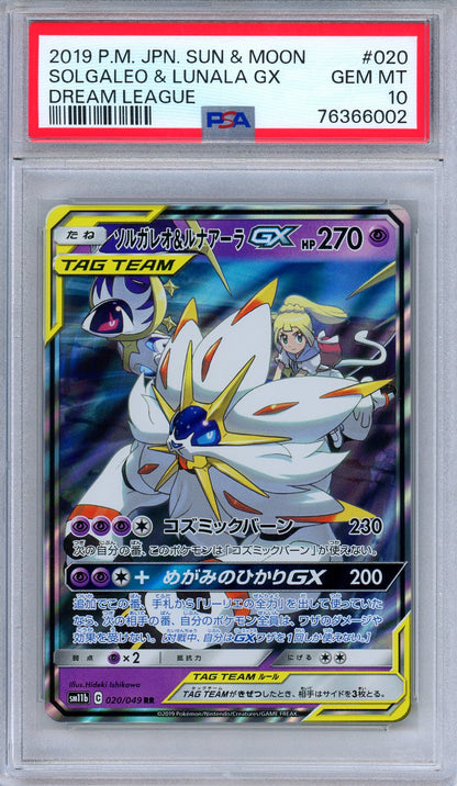 PSA 10 Solgaleo Lunala GX 020/049 Dream League Ultra Rare Japanese Pokemon