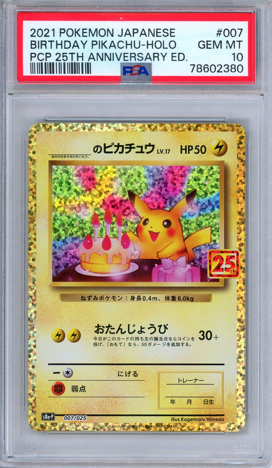 PSA 10 Birthday Pikachu 007/025 25th Anniversary Celebrations Japanese Pokemon