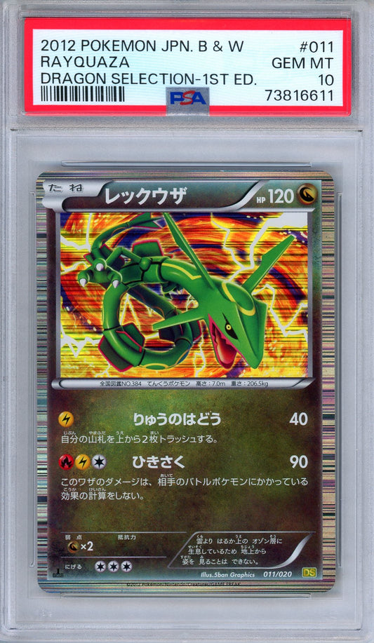 PSA 10 Rayquaza 011/020 Dragon Selection Holo 1st Edition Japanese Pokemon