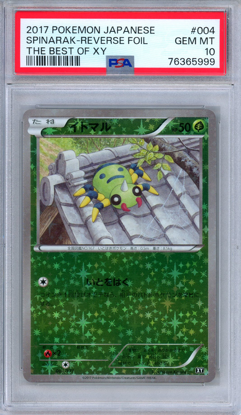 PSA 10 Spinarak 004/171 The Best of XY Reverse Foil Rare Japanese Pokemon