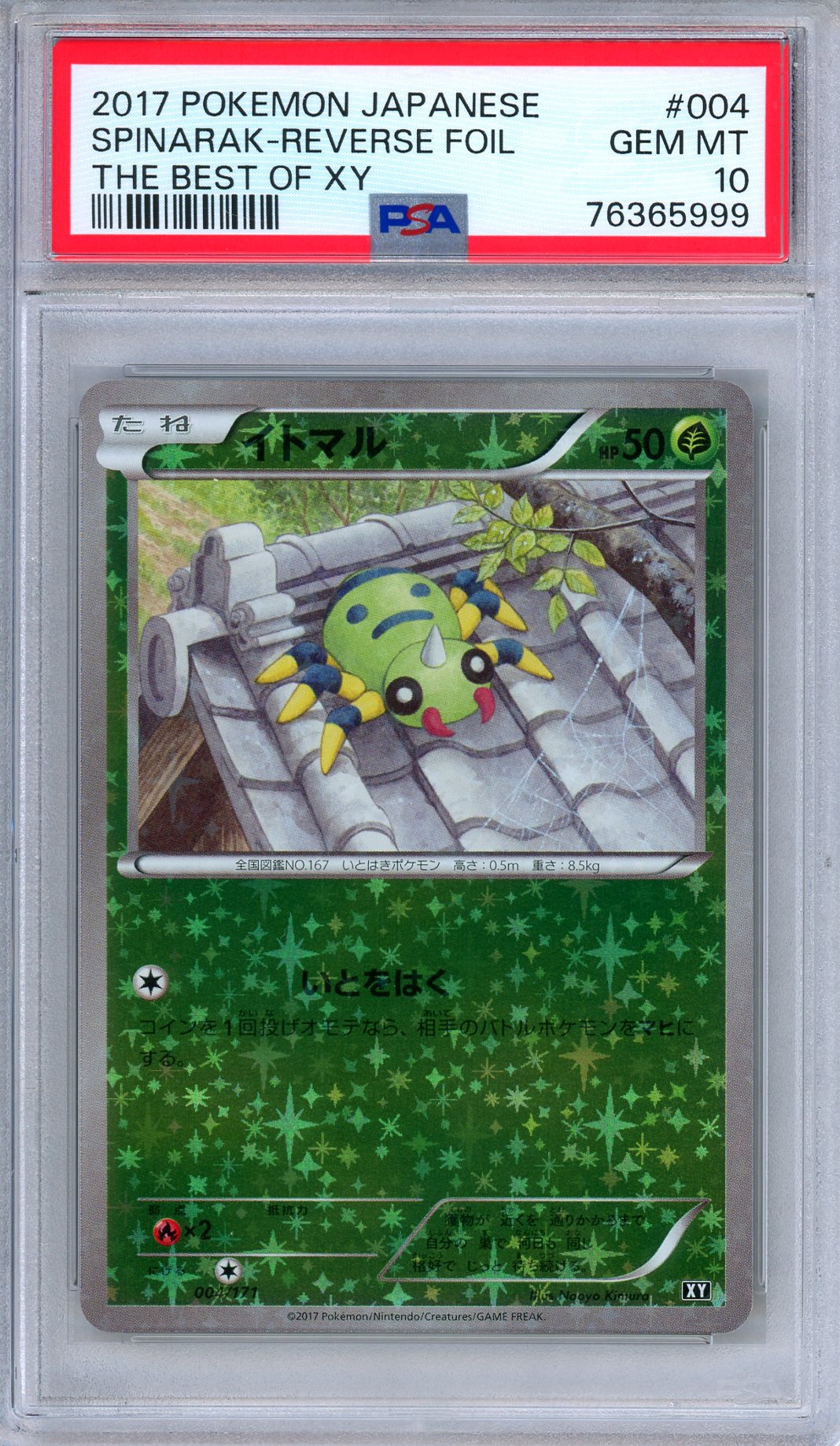 PSA 10 Spinarak 004/171 The Best of XY Reverse Foil Rare Japanese Pokemon