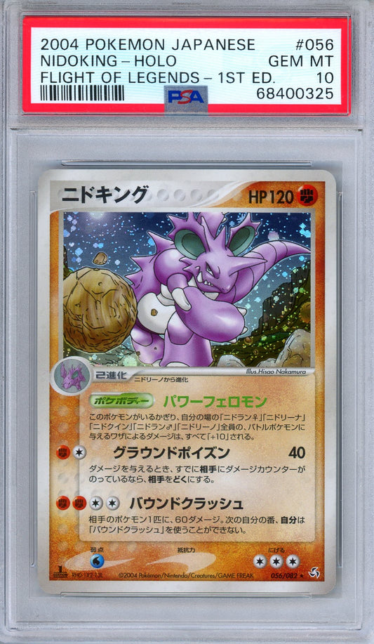 PSA 10 Nidoking 056/082 Flight of Legends Holo 1st Edition Japanese Pokemon