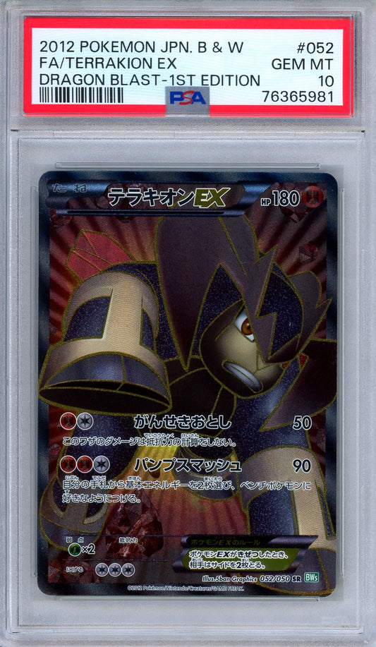 PSA 10 Terrakion EX 052/050 Dragon Blast Full Art 1st Edition Japanese Pokemon