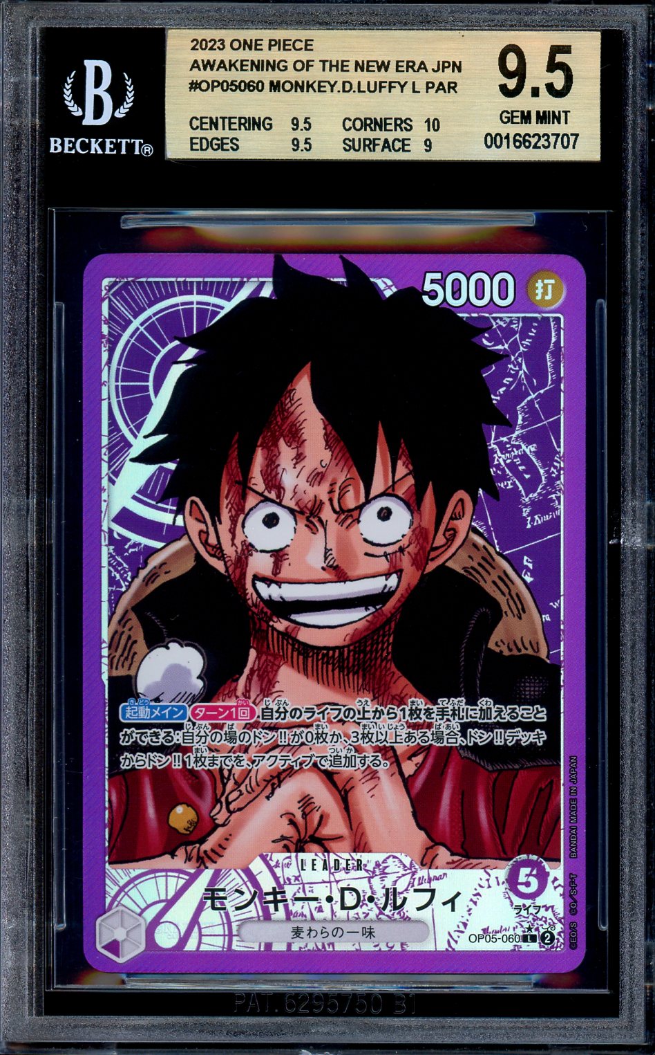 BGS 9.5 Monkey D. Luffy OP05-060 Alternate Art Leader One Piece Japanese