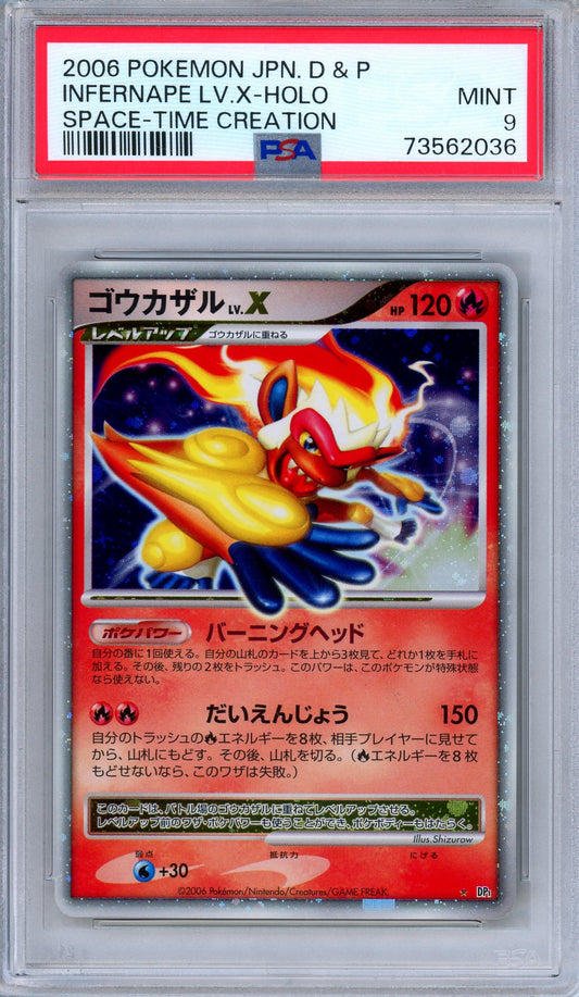 PSA 9 Infernape LV.X DP1 Space-Time Creation Holo Japanese Pokemon