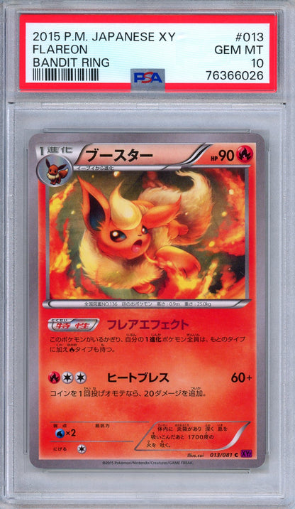 PSA 10 Flareon 013/081 Bandit Ring XY7 Unlimited Japanese Pokemon