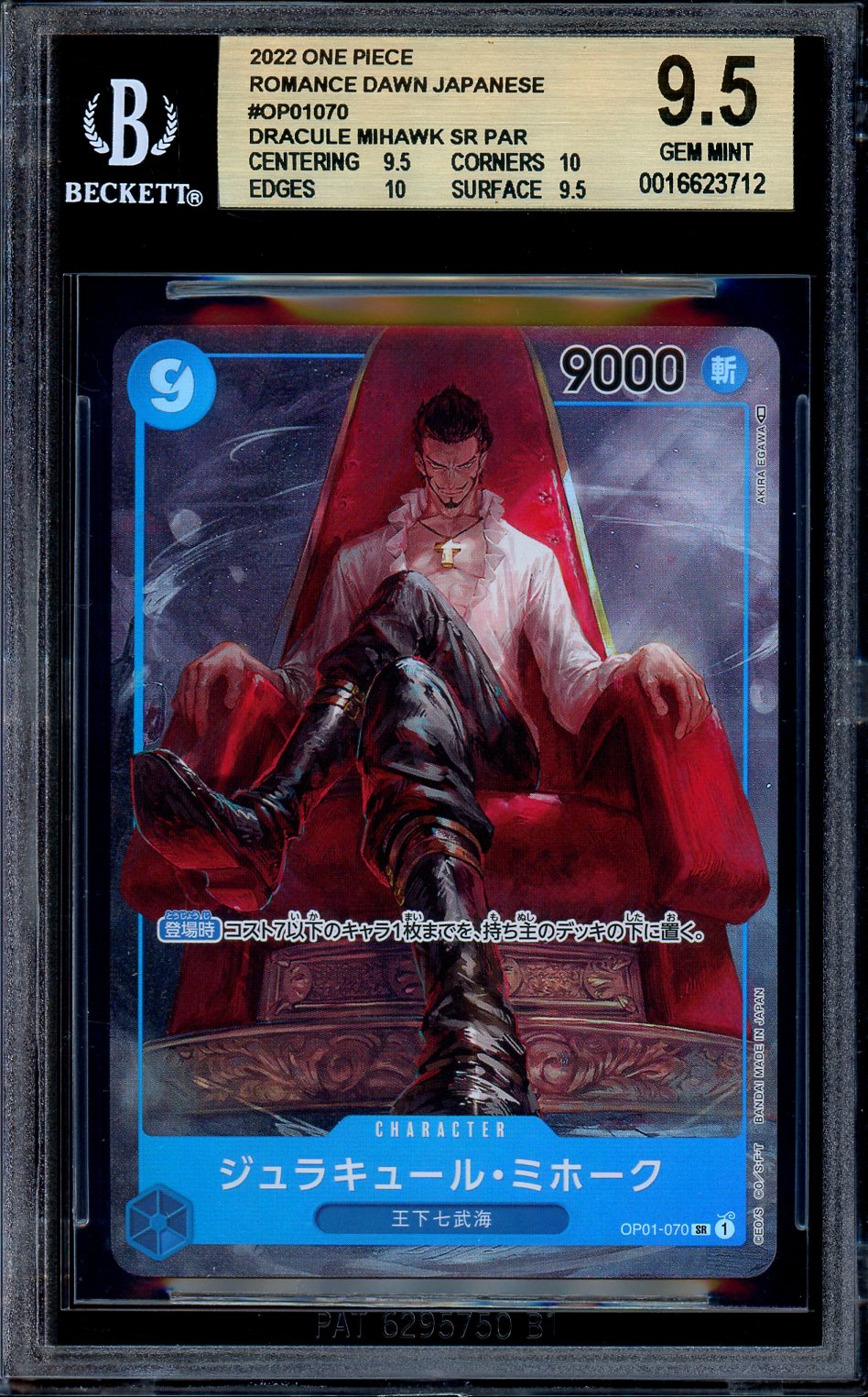 BGS 9.5 Dracule Mihawk OP01-070 Alternate Art Romance Dawn One Piece Japanese