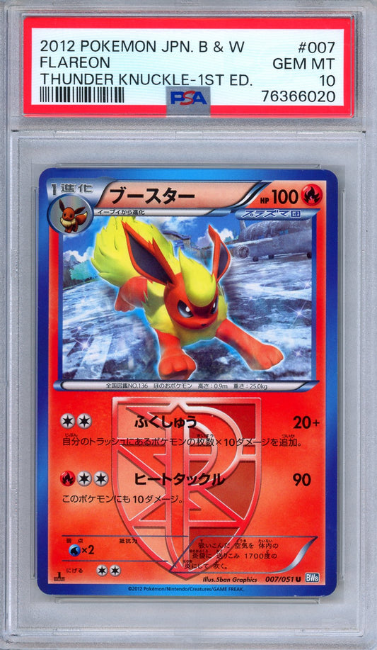 PSA 10 Flareon 007/051 Thunder Knuckle 1st Edition Japanese Pokemon