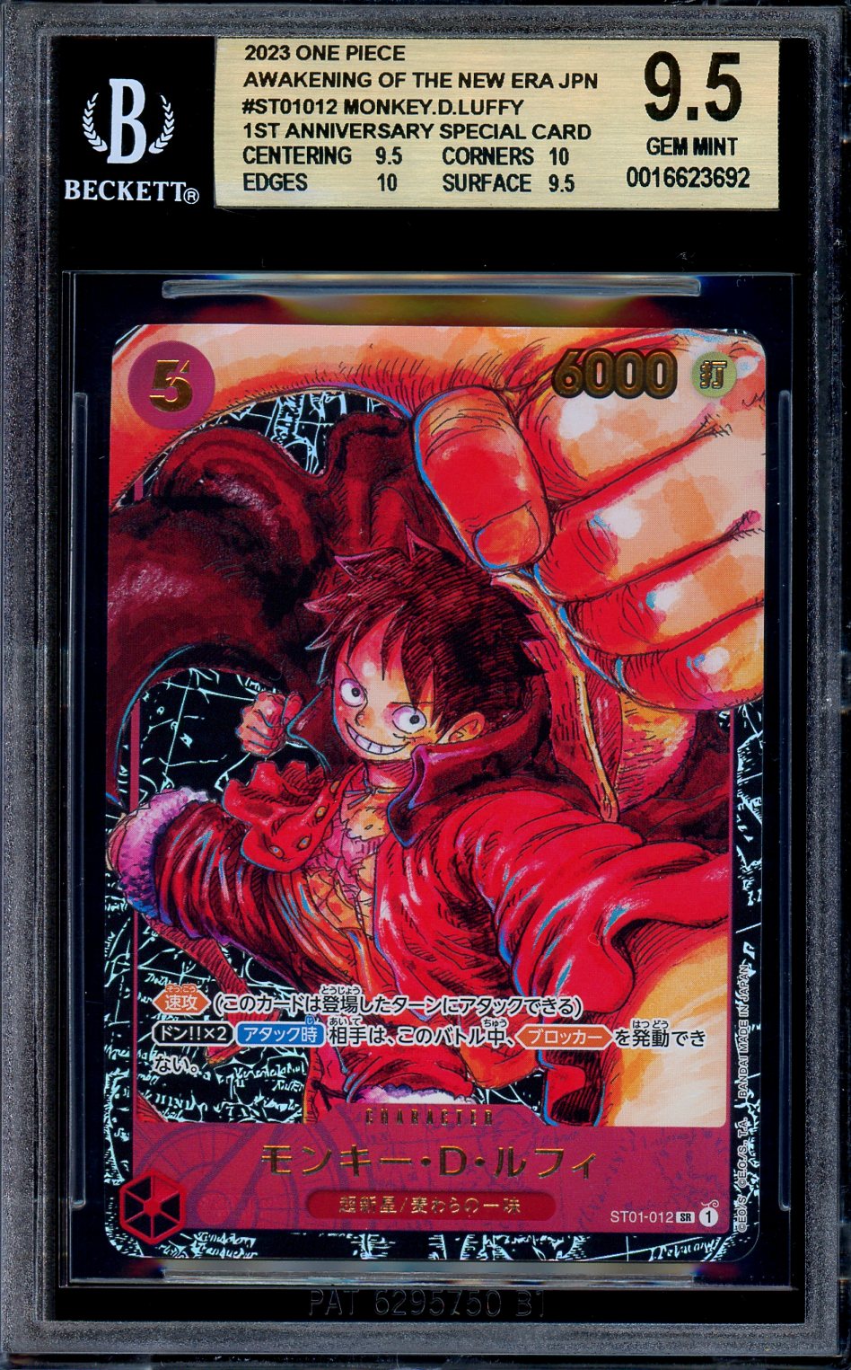 BGS 9.5 Monkey D. Luffy ST01-012 1st Anniversary Alt Art One Piece Japanese