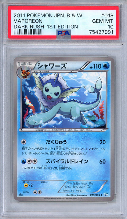 PSA 10 Vaporeon 018/069 Dark Rush 1st Edition Japanese Pokemon