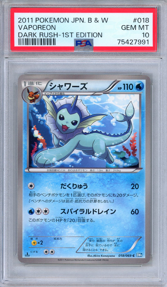 PSA 10 Vaporeon 018/069 Dark Rush 1st Edition Japanese Pokemon