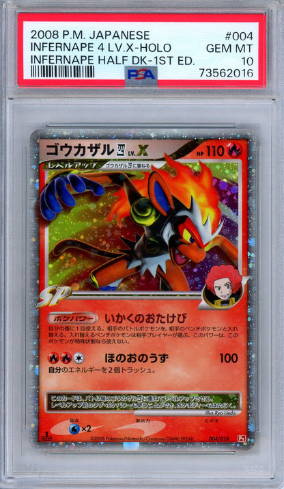 PSA 10 Infernape 4 LV.X 004/018 Infernape Half Deck 1st Ed. Japanese Pokemon