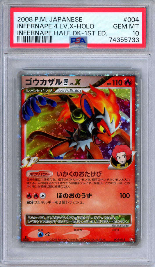 PSA 10 Infernape 4 LV.X 004/018 Infernape Half Deck 1st Ed. Japanese Pokemon