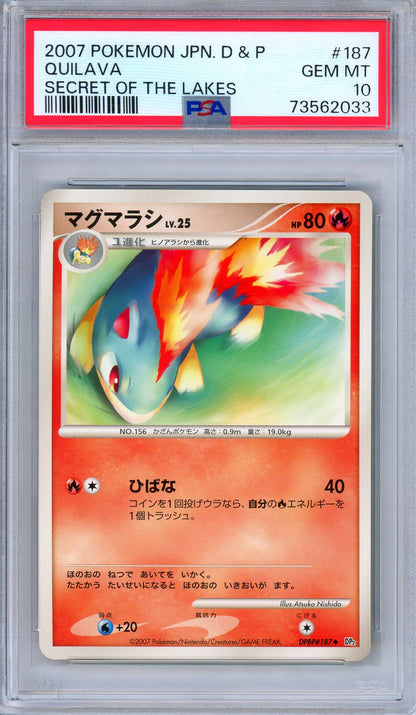 PSA 10 Quilava DPBP 187 Secret of the Lakes Unlimited Japanese Pokemon POP 2