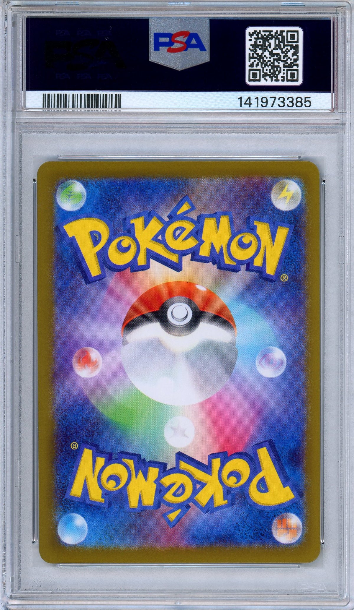 PSA 10 Bulbasaur 064/063 M1L Mega Brave Art Rare Japanese Pokemon