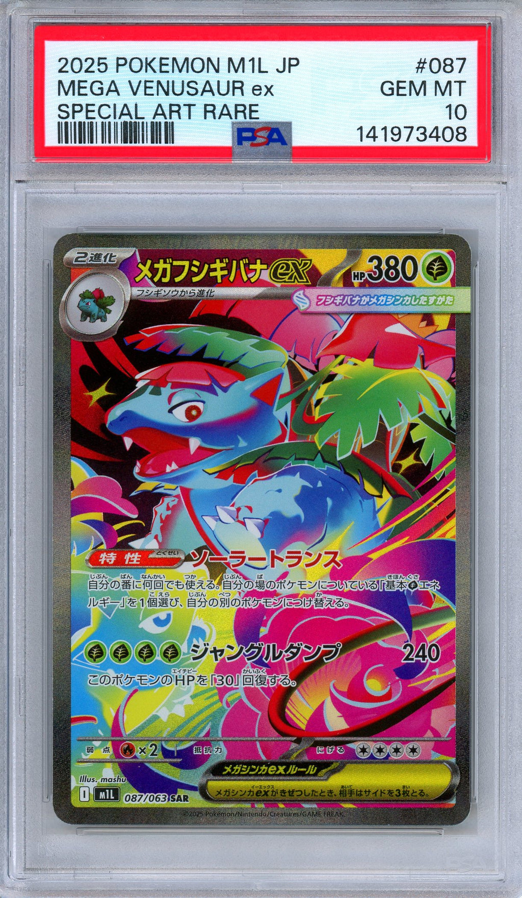 PSA 10 Mega Venusaur ex 087/063 Mega Brave Special Art Rare Japanese Pokemon