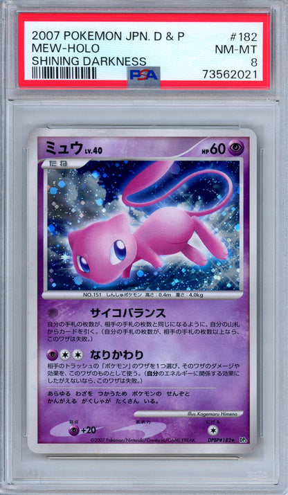 PSA 8 Mew DPBP 182 Shining Darkness Holo Rare Japanese Pokemon