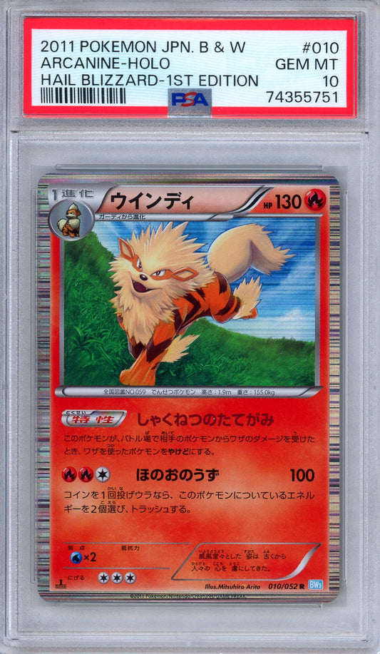 PSA 10 Arcanine 010/052 Hail Blizzard 1st Edition Holo Japanese Pokemon