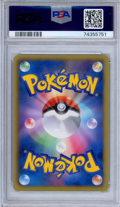 PSA 10 Arcanine 010/052 Hail Blizzard 1st Edition Holo Japanese Pokemon