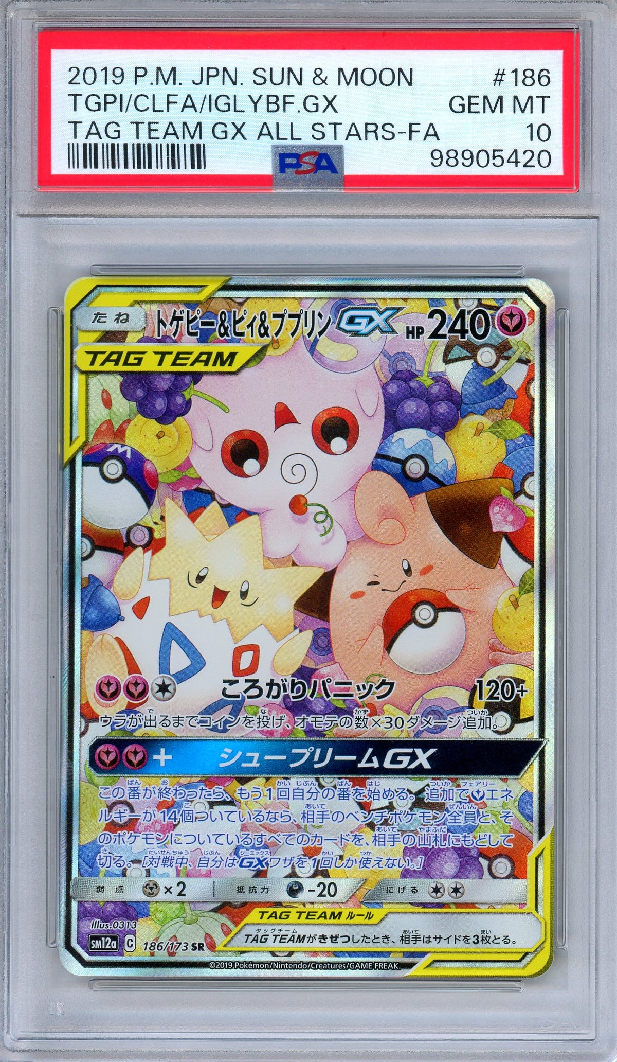 PSA 10 Togepi Cleffa Igglybuff GX Tag Team GX All Stars FA Japanese Pokemon